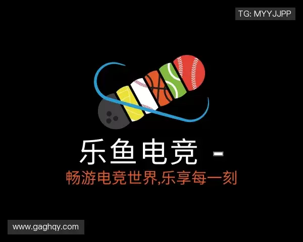 介绍乐鱼电竞